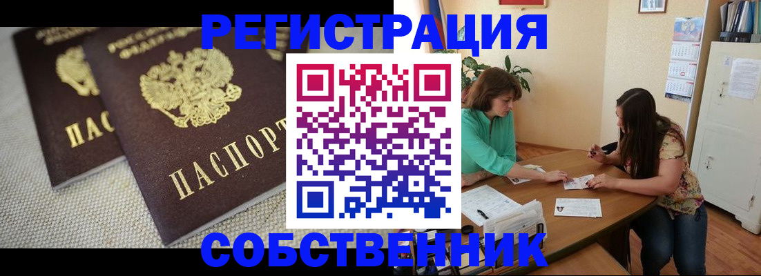 форма 3 в Старой Руссе